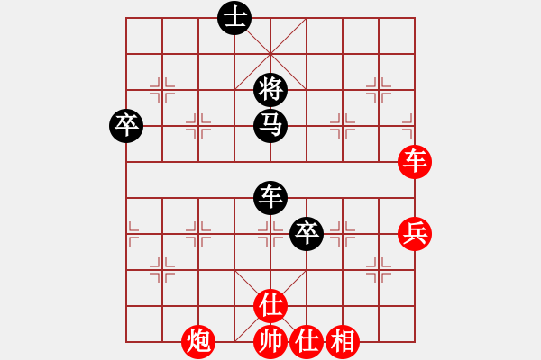 象棋棋譜圖片：尺子(9段)-勝-浙江二臺(tái)(日帥) - 步數(shù)：90 