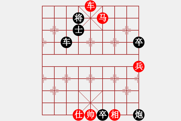 象棋棋譜圖片：橫才俊儒[292832991] -VS- 東北虎[743286030]（囊中探物） - 步數(shù)：120 