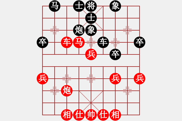 象棋棋譜圖片：橫才俊儒[292832991] -VS- 東北虎[743286030]（囊中探物） - 步數(shù)：40 