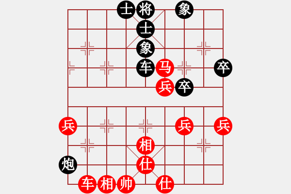 象棋棋譜圖片：橫才俊儒[292832991] -VS- 東北虎[743286030]（囊中探物） - 步數(shù)：60 