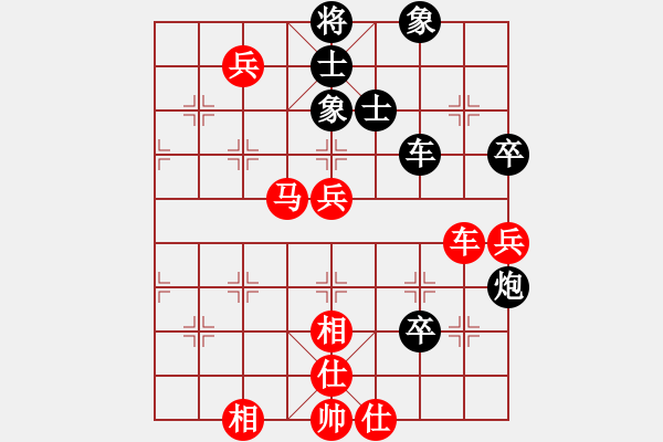 象棋棋譜圖片：橫才俊儒[292832991] -VS- 東北虎[743286030]（囊中探物） - 步數(shù)：90 