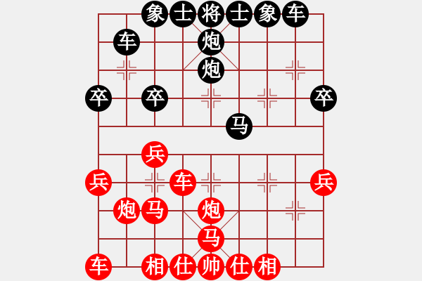 象棋棋谱图片：孙勇征 先和 许银川 - 步数：30 