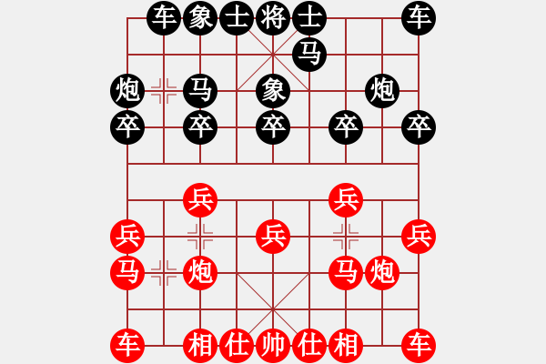 象棋棋譜圖片：《學(xué)習(xí)大師后手》三步虎拐角馬破仙人指路七路炮兩頭蛇 - 步數(shù)：10 