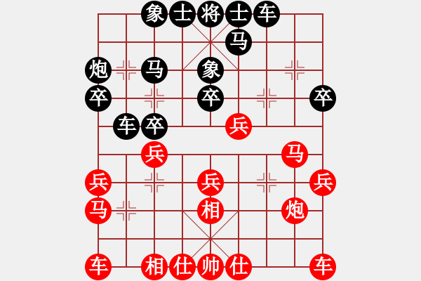 象棋棋譜圖片：《學(xué)習(xí)大師后手》三步虎拐角馬破仙人指路七路炮兩頭蛇 - 步數(shù)：20 