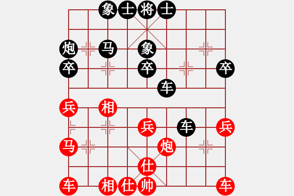 象棋棋譜圖片：《學(xué)習(xí)大師后手》三步虎拐角馬破仙人指路七路炮兩頭蛇 - 步數(shù)：30 