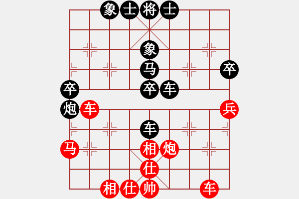 象棋棋譜圖片：《學(xué)習(xí)大師后手》三步虎拐角馬破仙人指路七路炮兩頭蛇 - 步數(shù)：40 