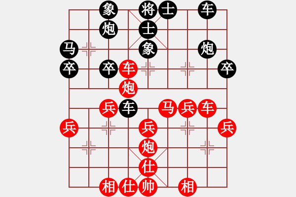 象棋棋譜圖片：2013.9.13電腦城先勝1 - 步數(shù)：40 