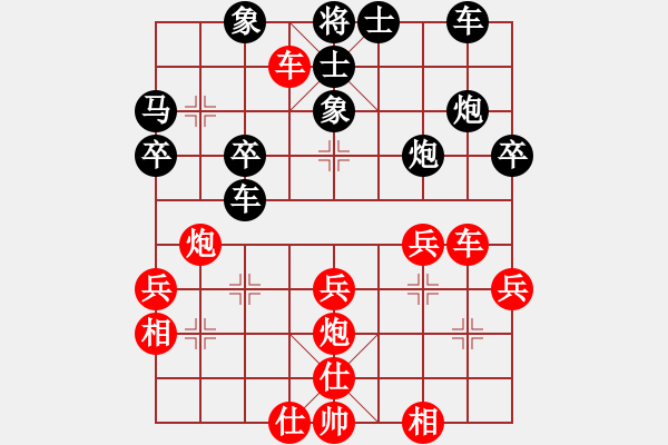 象棋棋譜圖片：2013.9.13電腦城先勝1 - 步數(shù)：50 