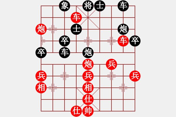 象棋棋譜圖片：2013.9.13電腦城先勝1 - 步數(shù)：59 