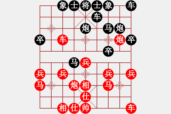 象棋棋譜圖片：股海撈金[94481455] -VS- 橫才俊儒[292832991] - 步數(shù)：20 