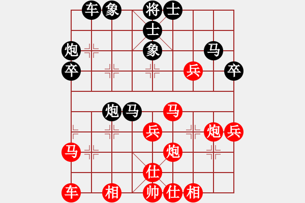 象棋棋譜圖片：無影居士(9段)-和-小林虎子(5段) - 步數(shù)：40 