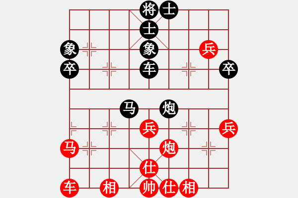 象棋棋譜圖片：無影居士(9段)-和-小林虎子(5段) - 步數(shù)：48 