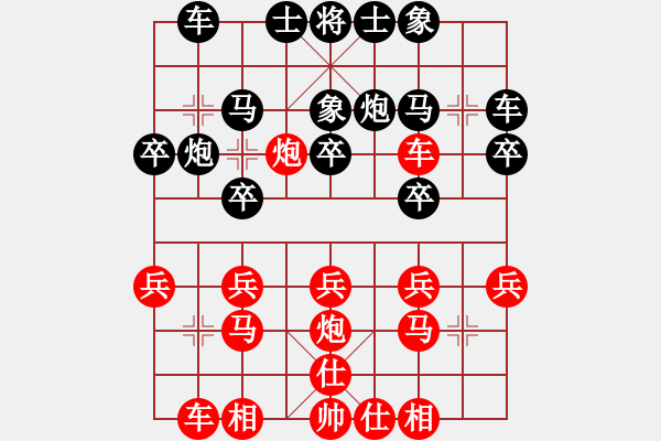 象棋棋譜圖片：安娜 先勝 剛秋英 - 步數(shù)：20 