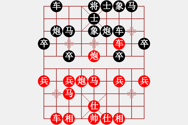 象棋棋譜圖片：安娜 先勝 剛秋英 - 步數(shù)：30 