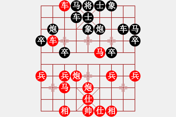 象棋棋譜圖片：安娜 先勝 剛秋英 - 步數(shù)：40 