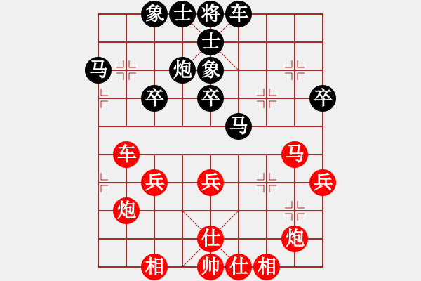 象棋棋譜圖片：2020第2屆鵬城杯全象排位賽王天一先和趙鑫鑫3-2 - 步數(shù)：40 