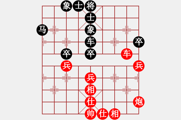 象棋棋谱图片：2020第2届鹏城杯全象排位赛王天一先和赵鑫鑫3-2 - 步数：56 