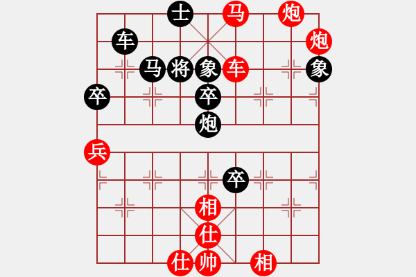 象棋棋譜圖片：棋局-uhgdy - 步數(shù)：10 