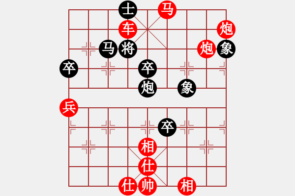 象棋棋譜圖片：棋局-uhgdy - 步數(shù)：15 