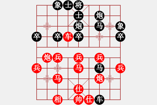 象棋棋譜圖片：孤高傲絕(9段)-勝-愛(ài)情后花園(月將) - 步數(shù)：40 