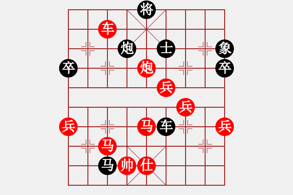 象棋棋譜圖片：孤高傲絕(9段)-勝-愛(ài)情后花園(月將) - 步數(shù)：80 