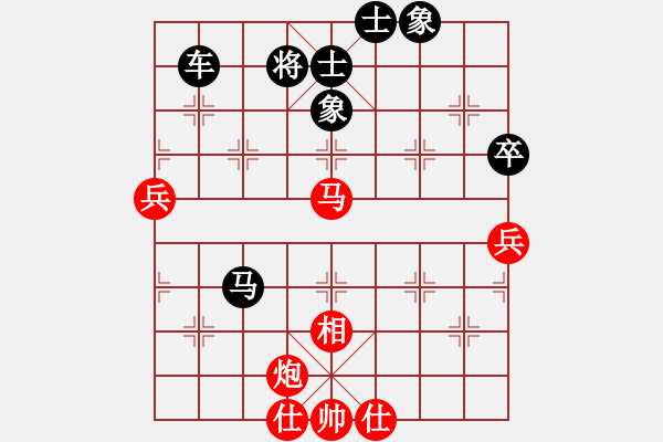 象棋棋譜圖片：狂沙吹盡(無極)-勝-緣份戰(zhàn)神三(4弦) - 步數(shù)：100 