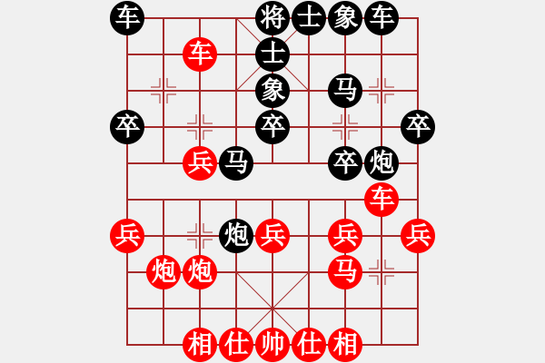 象棋棋譜圖片：狂沙吹盡(無極)-勝-緣份戰(zhàn)神三(4弦) - 步數(shù)：30 