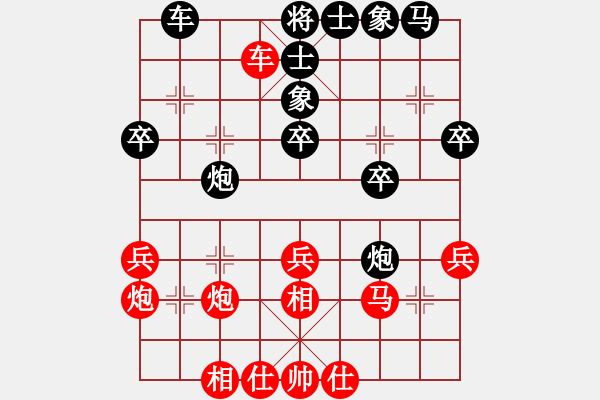 象棋棋譜圖片：狂沙吹盡(無極)-勝-緣份戰(zhàn)神三(4弦) - 步數(shù)：40 