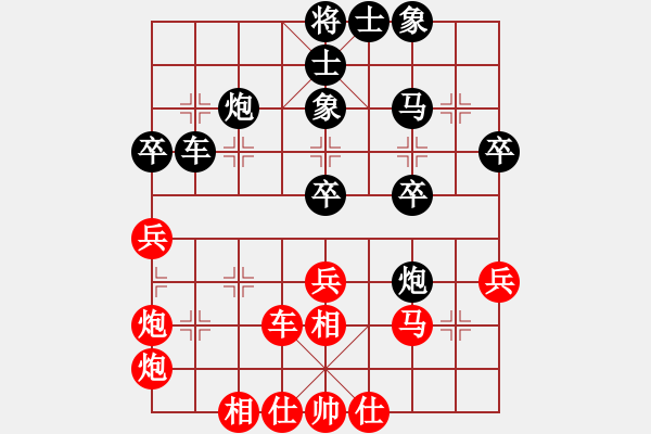 象棋棋譜圖片：狂沙吹盡(無極)-勝-緣份戰(zhàn)神三(4弦) - 步數(shù)：50 