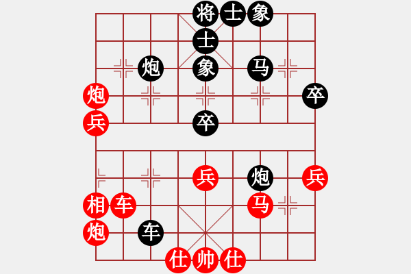 象棋棋譜圖片：狂沙吹盡(無極)-勝-緣份戰(zhàn)神三(4弦) - 步數(shù)：60 