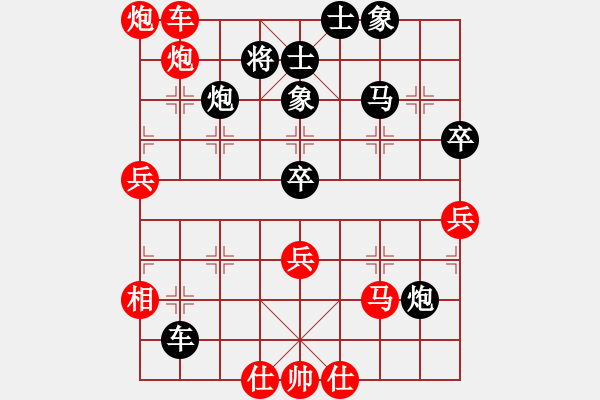 象棋棋譜圖片：狂沙吹盡(無極)-勝-緣份戰(zhàn)神三(4弦) - 步數(shù)：70 