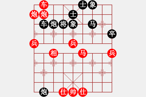 象棋棋譜圖片：狂沙吹盡(無極)-勝-緣份戰(zhàn)神三(4弦) - 步數(shù)：80 