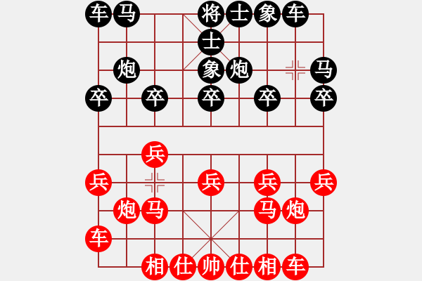 象棋棋譜圖片：nangua0108[908437708] -VS- 飄[1054746232] - 步數(shù)：10 