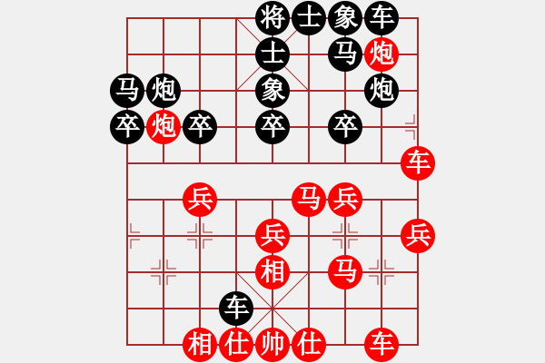 象棋棋譜圖片：nangua0108[908437708] -VS- 飄[1054746232] - 步數(shù)：30 