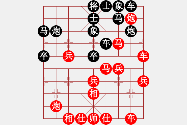 象棋棋譜圖片：nangua0108[908437708] -VS- 飄[1054746232] - 步數(shù)：40 