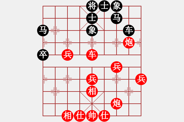 象棋棋譜圖片：nangua0108[908437708] -VS- 飄[1054746232] - 步數(shù)：50 