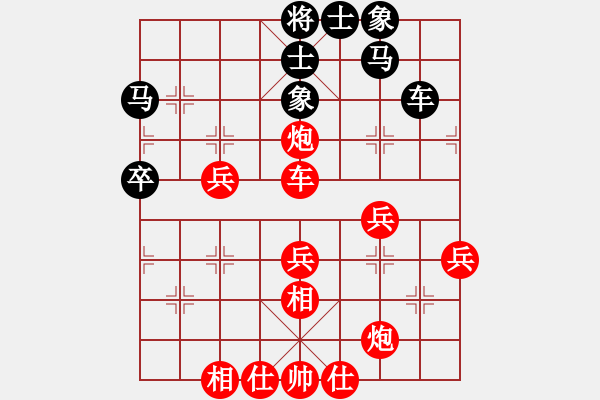 象棋棋譜圖片：nangua0108[908437708] -VS- 飄[1054746232] - 步數(shù)：51 