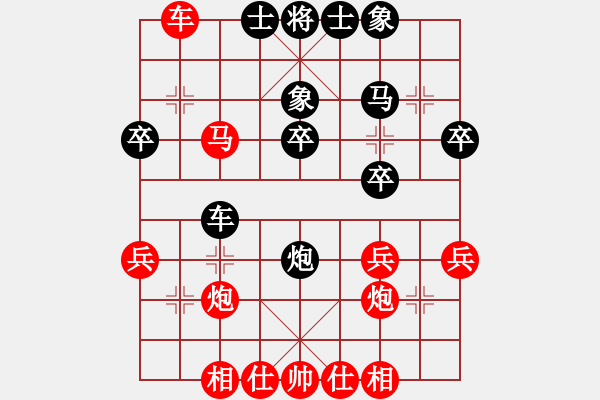 象棋棋譜圖片：霉國制造一(9段)-負(fù)-力挽北斗(8段) - 步數(shù)：30 