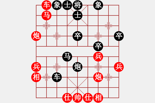 象棋棋譜圖片：霉國制造一(9段)-負(fù)-力挽北斗(8段) - 步數(shù)：40 