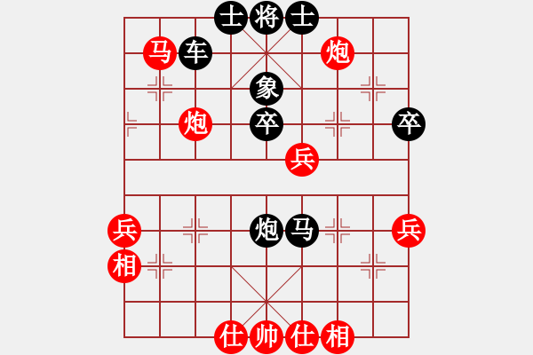 象棋棋譜圖片：霉國制造一(9段)-負(fù)-力挽北斗(8段) - 步數(shù)：50 