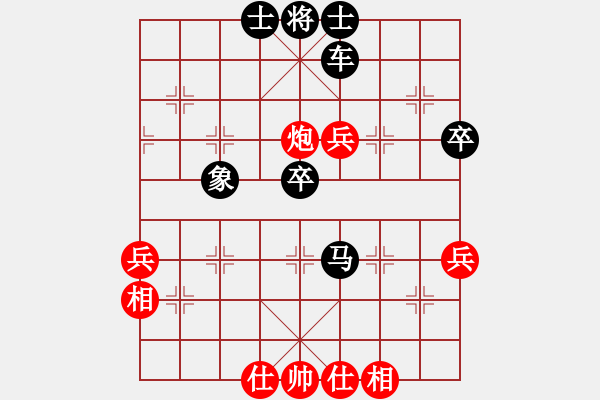 象棋棋譜圖片：霉國制造一(9段)-負(fù)-力挽北斗(8段) - 步數(shù)：60 