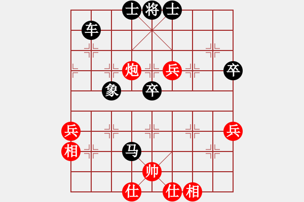 象棋棋譜圖片：霉國制造一(9段)-負(fù)-力挽北斗(8段) - 步數(shù)：69 