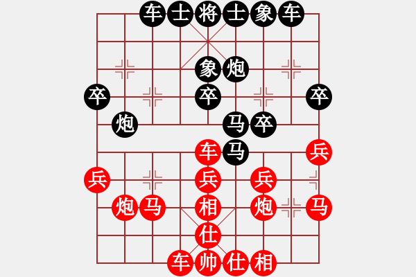 象棋棋譜圖片：邯鄲對抗賽第2局后勝李建軍 - 步數(shù)：30 