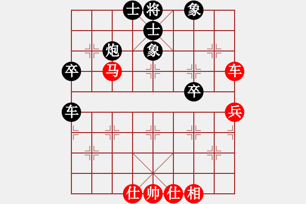 象棋棋譜圖片：邯鄲對抗賽第2局后勝李建軍 - 步數(shù)：70 