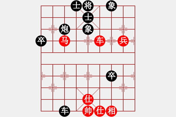 象棋棋譜圖片：邯鄲對抗賽第2局后勝李建軍 - 步數(shù)：80 