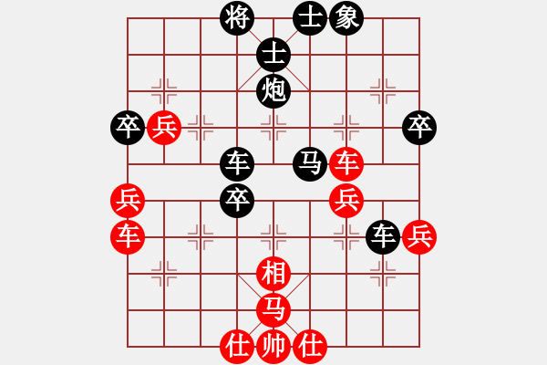 象棋棋譜圖片：楸枰謀略(6段)-負(fù)-luxixi(5段)中炮過河車互進(jìn)七兵對(duì)屏風(fēng)馬右炮過河 - 步數(shù)：70 