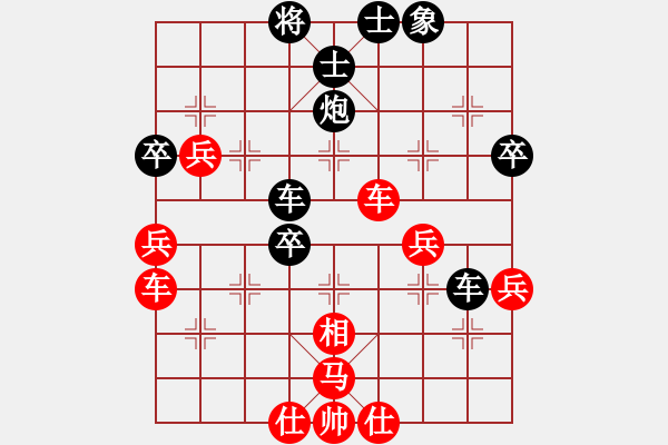 象棋棋譜圖片：楸枰謀略(6段)-負(fù)-luxixi(5段)中炮過河車互進(jìn)七兵對(duì)屏風(fēng)馬右炮過河 - 步數(shù)：71 