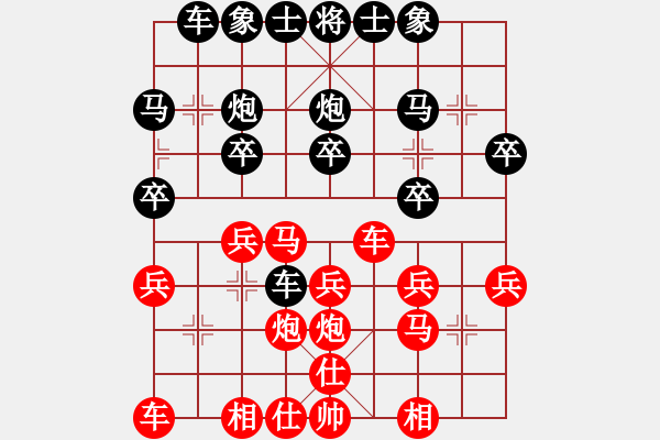 象棋棋譜圖片：1701032320 象棋無限-PLK-UL00..pgn - 步數(shù)：20 