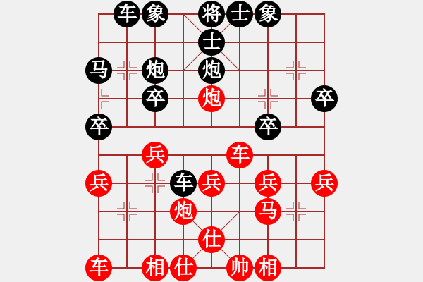 象棋棋譜圖片：1701032320 象棋無限-PLK-UL00..pgn - 步數(shù)：25 