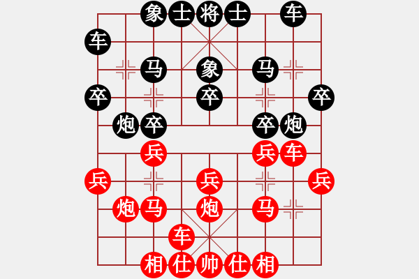 象棋棋譜圖片：銀鞍照白馬(天帝)-勝-飛泉界道(天帝) - 步數(shù)：20 